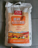 西瑞 面粉 高筋粉 優(yōu)選高筋特精麥芯小麥粉 20斤 家用包子餃子饅頭粉 曬單實(shí)拍圖