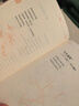 插圖分卷本魯迅文萃（套裝共5冊） 上海魯迅紀念館官方版 小說(shuō) 雙11大促 曬單實(shí)拍圖