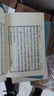 元文類(1-11) 11冊 浙江大學(xué)出版社 [元]蘇天爵 編 精裝 書籍 圖書 曬單實拍圖