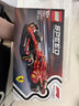 樂(lè )高（LEGO）積木玩具 超級賽車(chē)77242 SF-24F1賽車(chē) 10歲+ 兒童玩具生日禮物 曬單實(shí)拍圖