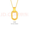 金至尊（3DG Jewellery）實(shí)心黃金吊墜復古雙環(huán)999足金鏈墜不含項鏈送女友生日禮物計價(jià) 金重2.13克（配珠寶禮盒） 曬單實(shí)拍圖