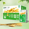 蒙牛早餐奶麥香味牛奶禮盒裝 250mL*16盒 部分八月產(chǎn) 曬單實(shí)拍圖