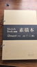 得力（deli）素描本環(huán)裝A4-80張160g素描紙美術(shù)繪畫(huà)涂鴉易上鉛彩鉛馬克筆畫(huà)畫(huà)禮物RS500-A4 曬單實(shí)拍圖