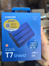 三星（SAMSUNG）T7 Shield移動(dòng)固態(tài)硬盤(pán) 讀速1050MB/s安卓手機電腦通用 重約98g  支持新能源汽車(chē)哨兵模式 魔力藍 2T 曬單實(shí)拍圖