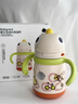 babycare兒童保溫杯嬰兒寶寶吸管水杯霸王龍不銹鋼保溫杯300ml-新舊款混發(fā) 曬單實(shí)拍圖