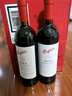 奔富（Penfolds）BIN8 設拉子赤霞珠紅葡萄酒 750ml單支  澳洲紅酒 曬單實(shí)拍圖
