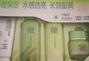 百雀羚套裝女草本精粹驚喜護膚禮盒水乳面霜補水保濕舒緩護膚七夕禮物 草本精粹驚喜套裝禮盒4件套 曬單實(shí)拍圖