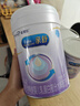 美贊臣 親舒 嬰兒乳蛋白部分水解配方奶粉 1段 850g 0-12月 低適乳糖 曬單實(shí)拍圖