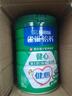雀巢（Nestle）怡養健心魚(yú)油中老年奶粉高鈣800g富硒成人奶粉送禮送長(cháng)輩成毅推薦 曬單實(shí)拍圖