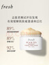 Fresh馥蕾詩(shī)紅茶凝時(shí)煥顏面膜30ml補水護膚品 生日禮物送女友男友 曬單實(shí)拍圖