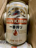 麒麟（Kirin）一番榨 黃啤酒 600ml*12瓶 整箱裝京東自營(yíng) 曬單實(shí)拍圖
