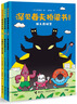 深見(jiàn)春夫橋梁書(shū)系列（套裝共3冊）(中國環(huán)境標志產(chǎn)品 綠色印刷) 課外閱讀 閱讀 課外書(shū) 曬單實(shí)拍圖