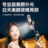 智國者【TOP榜第1名】自拍桿手機支架小巧便攜式旅游神器360度旋轉落地三腳架防抖三軸云臺跟拍攝多功能 曬單實(shí)拍圖