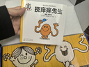 京東好書 奇先生妙小姐 經(jīng)典譯本套裝（全95冊）贈閱讀記錄表+95個人物貼紙 1歲2歲3歲4歲5歲6歲 童書 繪本 幼兒啟蒙 情緒管理 人際交往 習(xí)慣養(yǎng)成 睡前故事 閱讀  課外書 采銷力薦省錢卡 曬單實(shí)拍圖