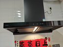 老板（Robam）【雙子星E1L】最新抽吸排油煙機【老板力薦套裝僅需3XXX】雙腔家用27大吸力靜音一級聯(lián)動(dòng)國家補貼 曬單實(shí)拍圖