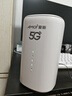 夏新5g隨身wifi6移動(dòng)無(wú)線(xiàn)免插卡路由器cpe全網(wǎng)通千兆雙頻便攜式車(chē)載上網(wǎng)卡高速流量 5G狂暴性能版【滿(mǎn)血性能光纖級網(wǎng)速】 曬單實(shí)拍圖