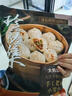 大希地珍饈集 手工老面鮮肉小籠包 1000g約40個(gè) 嵊州風(fēng)味包子早餐半成品 曬單實(shí)拍圖
