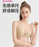 都市麗人軟尺碼隱形內衣女文胸無(wú)鋼圈光面無(wú)痕薄款透氣小胸聚攏胸罩2B25C4 曬單實(shí)拍圖