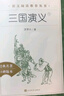 紅樓夢(mèng)（上下全2冊）語(yǔ)文閱讀推薦叢書(shū) 曹雪芹 高一下高中語(yǔ)文必讀快樂(lè )讀書(shū)吧五年級下必讀高中課標中小學(xué)生閱讀指導目錄高中高二必讀課外閱讀暑期閱讀學(xué)生閱讀人民文學(xué)出版社 曬單實(shí)拍圖