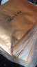 肌侶（skin lane）大師面膜抗皺緊致敏感肌可用膠原蛋白灌注補水保濕教師節禮物3盒 曬單實(shí)拍圖