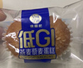 低GI燕麥藜麥蛋糕 760克（30個(gè)） 760g 曬單實(shí)拍圖