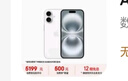 Apple/蘋果 iPhone 17 Pro Max 512GB 銀色 支持移動聯(lián)通電信5G 雙卡雙待手機 曬單實拍圖