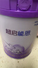 雀巢（Nestle）超啟能恩 較大嬰兒配方奶粉 2段 （6-12月齡適用）850g 曬單實(shí)拍圖