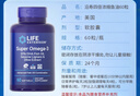 Life Extension沿壽深海魚油軟膠囊DHA成人中老年人omega-3中純度易吞服美國進口 曬單實拍圖