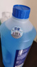藍星汽車(chē)玻璃水-40度 2L*8瓶 冬季防凍去油膜強力去污雨刮水四季通用 曬單實(shí)拍圖