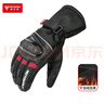 摩多狼（MOTOWOLF）摩手托車(chē)手套冬季保暖防水防摔全指手套騎士騎行手套男女士 曬單實(shí)拍圖