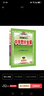 初中教材全解 七年級上 初一語(yǔ)文2025秋 薛金星 同步課本 教材解讀 掃碼課堂 曬單實(shí)拍圖