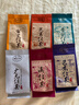 正山堂 組合茶葉 駿眉中國 武夷紅茶滇紅茶等6種口味30g 六雅試飲集 曬單實(shí)拍圖