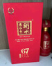 衡水老白干 五星級 老白干香型白酒 67度 500ml*4瓶 整箱裝 商務(wù)宴請送禮 曬單實拍圖