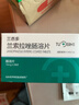 [蘭悉多] 蘭索拉唑腸溶片15mg*28片/盒 曬單實(shí)拍圖