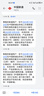 中國聯(lián)通流量卡不限速純上網(wǎng)通用電話(huà)卡手機卡5G卡大流量無(wú)限速流量卡聯(lián)通流量卡 全國卡19元210G全國套餐+100分鐘|可發(fā)全國 曬單實(shí)拍圖