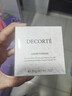 黛珂（DECORTE）散粉蜜粉01 20g光透粉控油定妝持久出游季男女生日禮物 曬單實(shí)拍圖