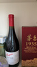 奔富（Penfolds）BIN138設拉子歌海娜瑪塔羅干紅葡萄酒原瓶進(jìn)口750ml木塞【澳版】 曬單實(shí)拍圖