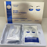華美科 HURMEVKOR眼膜眼袋提拉緊致抗皺淡化黑眼圈凍干眼膜貼淡化細紋膠原蛋白1盒 曬單實(shí)拍圖