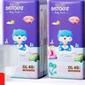 迪士貓尿不濕學(xué)步褲超薄透氣拉拉褲紙尿褲超值優(yōu)惠瞬吸干爽秋冬 拉拉褲XXL碼96片 曬單實(shí)拍圖