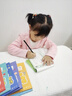 六品堂【每日一練】點(diǎn)陣控筆訓練幼兒園幼小銜接練字帖點(diǎn)陣字帖幼兒園練字本教材全套兒童學(xué)前班描紅本 曬單實(shí)拍圖