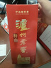 瀘州老窖特曲 老字號第十代 濃香型白酒 52度500ml6瓶整箱 婚宴酒(送禮袋) 曬單實(shí)拍圖