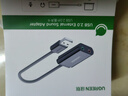 綠聯(lián)USB轉3.5mm音頻線(xiàn)外置聲卡 耳機拓展轉換頭免驅轉接器線(xiàn) 適用臺式機電腦PS4/5接麥克風(fēng)音響30724 曬單實(shí)拍圖