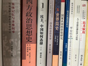 【正版包郵】歐美經(jīng)濟群雄逐鹿300年 王東京 著(zhù) 危機之下，國家如何自救 中國財政經(jīng)濟出版社 新華書(shū)店旗艦店經(jīng)濟學(xué)圖書(shū)書(shū)籍 圖書(shū) 曬單實(shí)拍圖