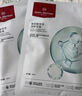 1號會(huì )員店（One's Member） 京東自有品牌 玻尿酸面膜 補水保濕舒緩  1盒5片 中秋送禮 曬單實(shí)拍圖