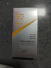 百雀羚（PECHOIN）防曬霜 銀河防曬乳SPF50+ 保濕防水防汗防曬黑曬傷紫外線(xiàn)戶(hù)外官方 多重御光清透防曬乳50g 曬單實(shí)拍圖