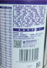 紐康特 特殊醫(yī)學(xué)用途嬰兒 氨基酸配方食品 0-12月適用 400g 曬單實(shí)拍圖