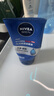 妮維雅（NIVEA）男士【王子奇同款】洗面奶深層清潔補水水活暢透潔面泥100g雙支 曬單實拍圖
