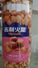 吉利火星爆米花美式焦糖味150g/桶 成品即食爆米花玉米粒膨化休閑零食 曬單實(shí)拍圖