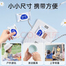 德佑?jì)雰菏挚跐窠?寶寶濕紙巾便攜小包10抽*30包 幼兒園便攜出行濕巾 曬單實(shí)拍圖