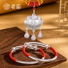 老廟長(cháng)命鎖嬰兒足銀歲歲平安寶寶鎖吊墜新生滿(mǎn)月百天周歲禮物 【套盒發(fā)貨】歲歲平安套裝約：27.5±1g 曬單實(shí)拍圖